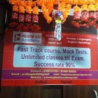 HEGDE SIR ACADEMY HEGDE SIR ACADEMY photo 4
